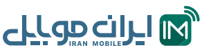 Iranmobile